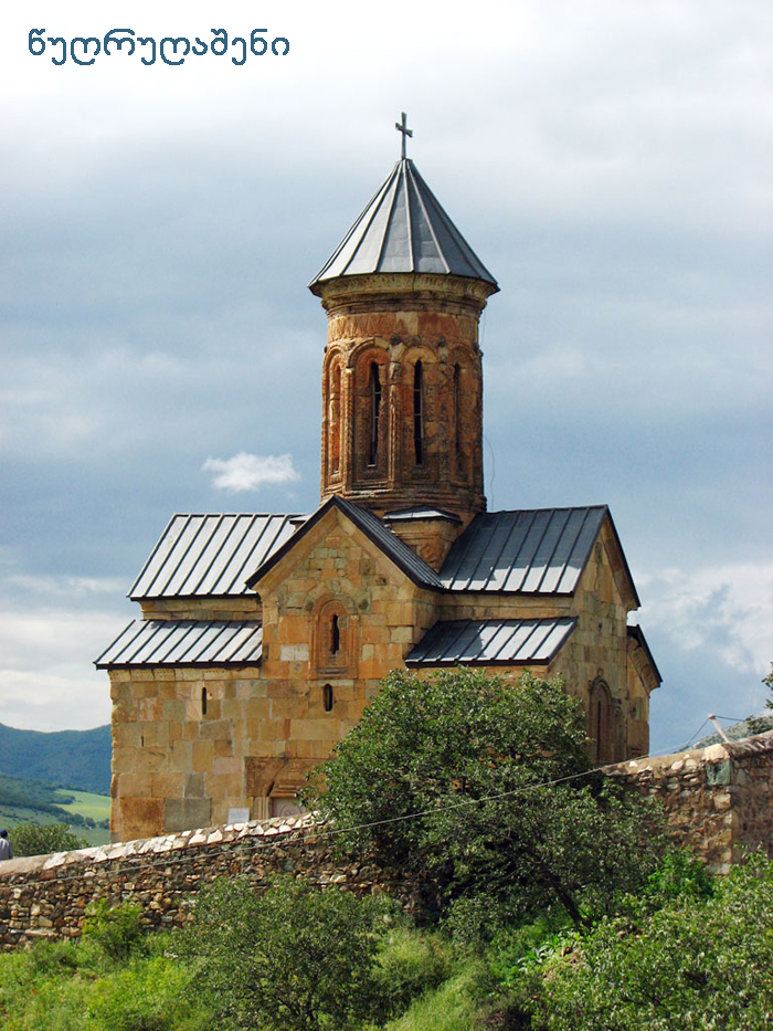 ბოლნისი KARIBCHE